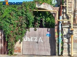 В центре Краснодара изъяли дореволюционный аварийный дом и землю под ним