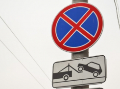  На улице Дзержинского в Краснодаре запретят парковаться 