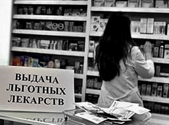 Прокуратура Кубани через суд добилась выдачи лекарств для ребенка-инвалида