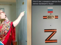 Скандал в общежитии КубГУ с флагом РФ и Z замяли: бабушка-комендант продолжает работать, а студента не отчислили