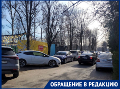 Парковку у парка 30-летия Победы в Краснодаре отгородили от автомобилистов шлагбаумом