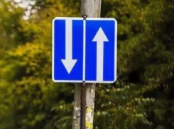 Новые дорожные знаки появятся в центре Краснодара