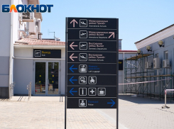 График работы аэропорта Краснодара опубликовала Росавиация