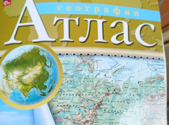 В Краснодаре в школьные атласы включили новые регионы РФ