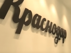 Множество проблем в других городах проведения ЧМ-2018 дают шанс Краснодару