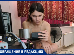 Пропавший в сентябре 18-летний парень может находиться в Краснодаре