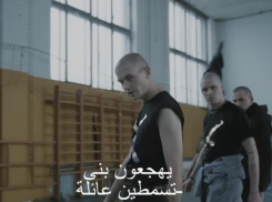 В Краснодаре отменили концерт Shortparis после возмущения общественника