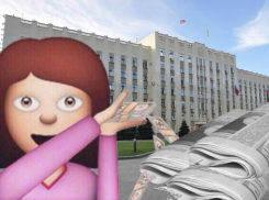 Администрация Кубани выделила деньги на очередной пиар в СМИ