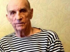Полиция Краснодара объявила в розыск пенсионера