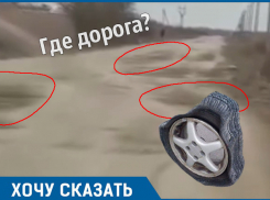 «Не всякий автомобиль выдержит поездку по Краснодарскому краю», - бывалый водитель 