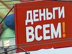 Россияне все чаще несут свои деньги в микрофинансовые организации 