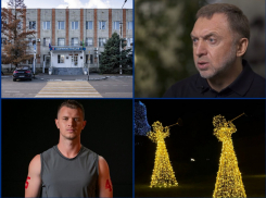 Первый снег, подарок Галицкого и интервью с участником шоу «Титаны»: самые обсуждаемые новости Кубани за неделю