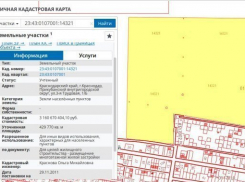  В Краснодаре за 43 секунды потратили 128 000 000 рублей 