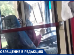  Водитель троллейбуса в Краснодаре возмутил пассажиров игрой в телефон 