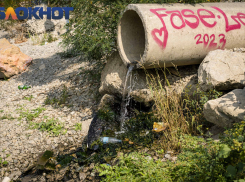 Нет денег и веры в успех: мэрия Краснодара утвердила программу по борьбе с наркоманией