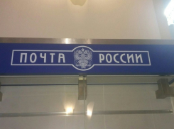 В Краснодарском крае в праздничные дни изменили график получения пенсий