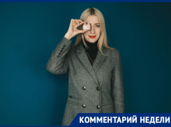 Комфортно и недорого: эксперт назвала три лучших района Краснодара