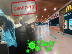 Двойные стандарты или суровая реальность в мире COVID-19: странности ограничений в Краснодаре