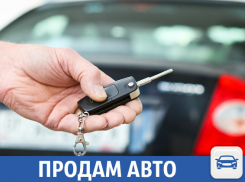 Годовалый автомобиль продается в Краснодарском крае