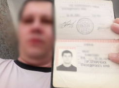 Житель Кубани уничтожил российский паспорт и кричал нацистские лозунги