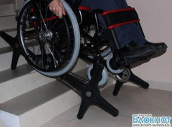 В Сочи появятся ступенькоходы для инвалидов