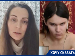 «Умоляю, позвони»: мама пропавшего 18-летнего парня обратилась к сыну