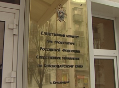 Следствие опровергло информацию о третьем подозреваемом в деле «краснодарских каннибалов»