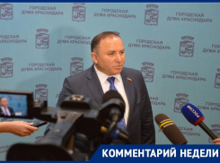 Увеличение МРОТ на тысячу рублей необходимость: депутат Гордумы Краснодара