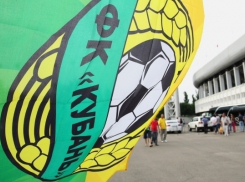 «Кубань» всухую проиграла «Уралу» в гостях