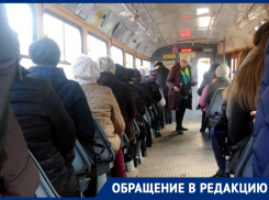 «Мир сошел с ума?»: краснодарка рассказала об отношении кондукторов в трамвае к детям