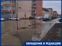 Под воду ушла улица Ратной Славы в Краснодаре 