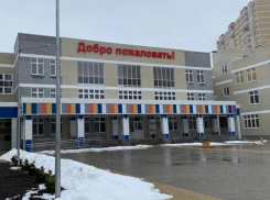 В Краснодаре построили новую школу в микрорайоне Почтовом