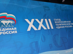 На XXII съезде «Единой России» определили ряд важных задач на будущее