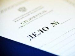  Мужчина в Усть-Лабинске попытался изнасиловать шестерых маленьких девочек 