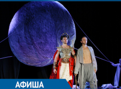 Баскетбольный матч, иллюзионное шоу, спектакли и друге мероприятия в Краснодаре на этой неделе