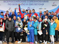 Краснодарский бобслей: это смелость, азарт, риск, красота и победа