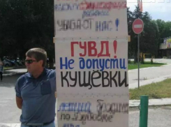 «Ладожская хуже «кущевки»: изнасилования и убийства» - жители рассказали о Краснодарском крае