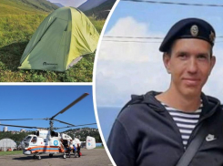 Кубанские спасатели возобновили поиски пропавшего три месяца назад туриста из Челябинской области