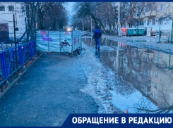 «Лужа заняла пол-улицы», – жители Краснодара пожаловались на затопленную дорогу к детсаду №40 
