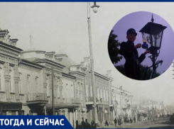Тогда и сейчас: как в Краснодаре появилось освещение 