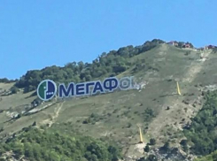 «Мегафон» уберут из Геленджика - соцсети