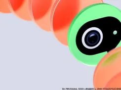 Яндекс обновил Телемост — теперь можно звонить контактам из адресной книги