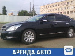 Авто на день по выгодной цене в Краснодаре