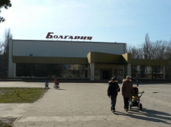В Краснодаре приведут в порядок площадь перед кинотеатром «Болгария»