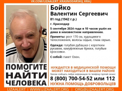 В Краснодаре ищут пропавшего без вести 81-летнего пенсионера