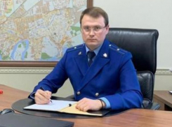  Стало известно, кто возглавит Краснодарскую транспортную прокуратуру 