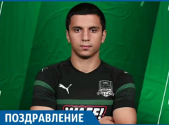 Юный футболист «Краснодара» отмечает свой день рождения