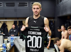 Полузащитник Газинский сыграл 200-й матч за ФК «Краснодар»