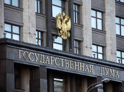  Под санкции ЕС попали 16 кубанских депутатов Госдумы из-за признания ЛНР и ДНР