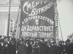 Красно-белый террор на Кубани в 1918 году: примеры, причины, последствия